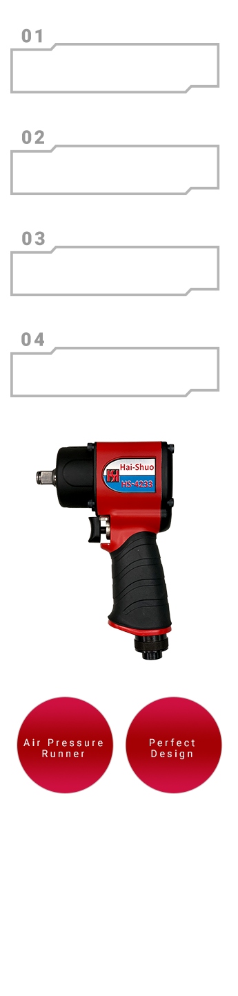 hs-4233